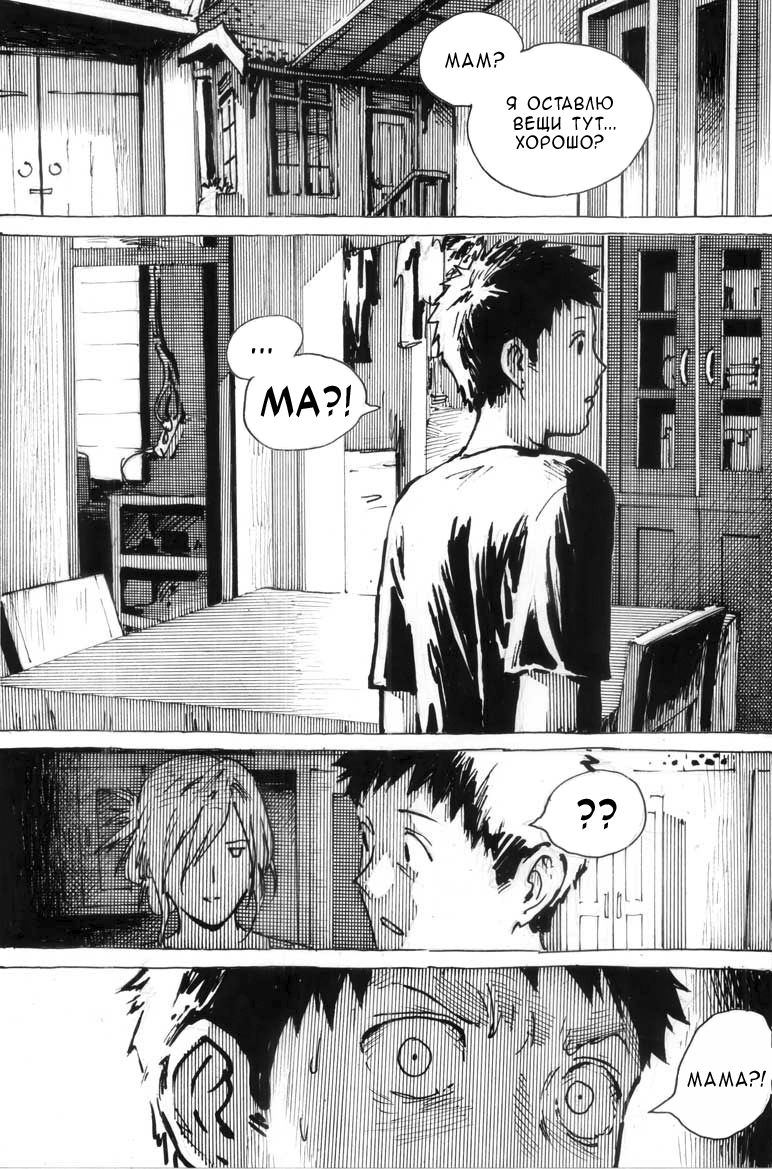 Cindhil's 17th Birthday Present From Mom | Мамин подарок на 17-летие Синдхила page 5 full