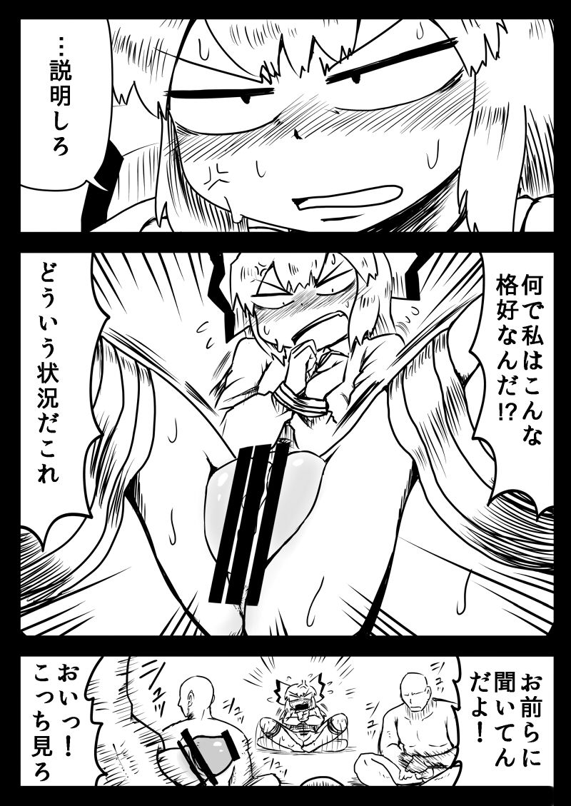 中出本 page 2 full