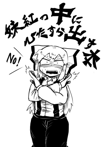 中出本 cover