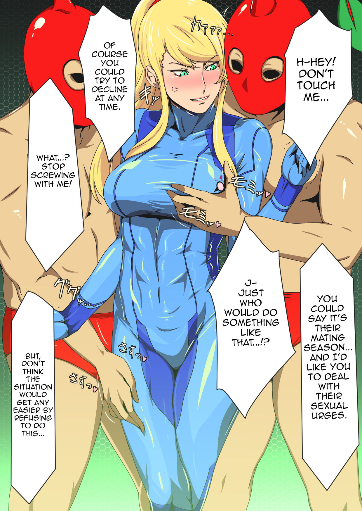 Melty Skin Ladies Vol. 20 ~Dairankou! Samus Aran no Hyakuninkumite~ | Melty Skin Ladies Vol. 20 ~Gangbang! 100-man Assault of Samus Aran~ page 7 full