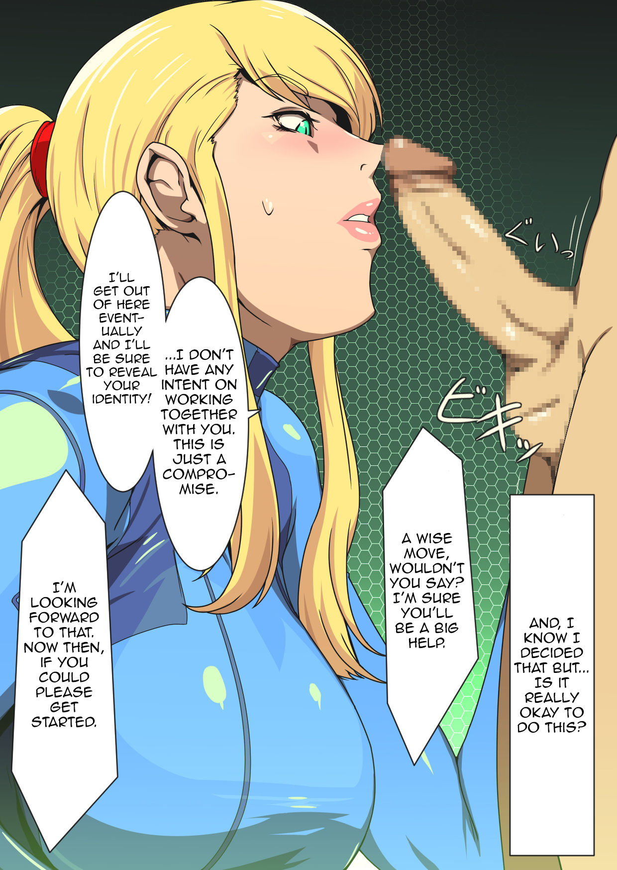 Melty Skin Ladies Vol. 20 ~Dairankou! Samus Aran no Hyakuninkumite~ | Melty Skin Ladies Vol. 20 ~Gangbang! 100-man Assault of Samus Aran~ page 9 full