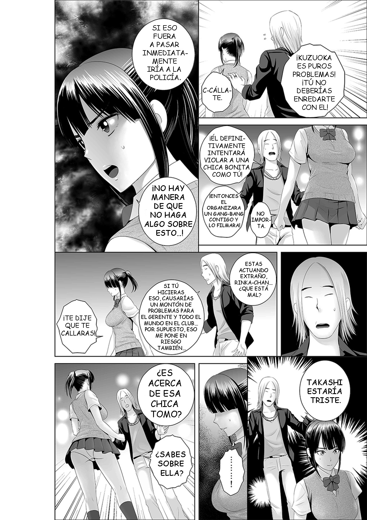 Closet 0 ~Ubawareta Junketsu~ | Closet ~Pureza Robada~ page 8 full