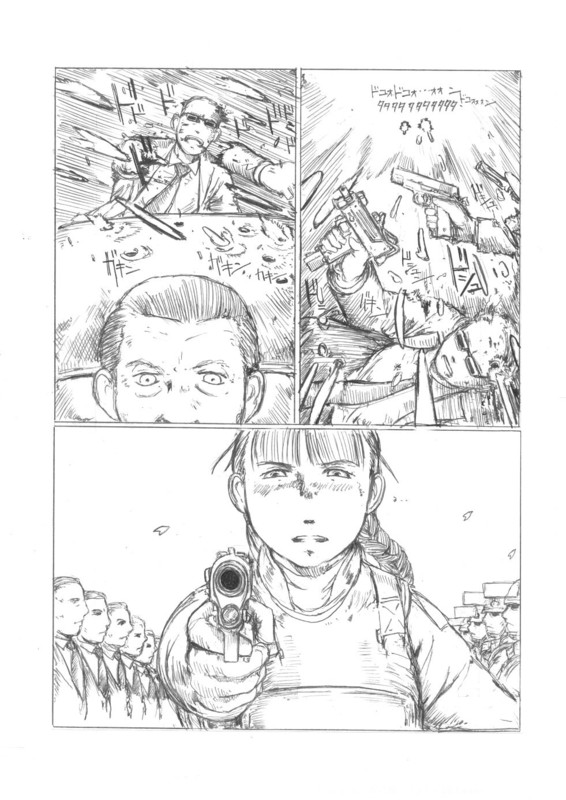 『４５口径の女／首領の証明』 page 10 full