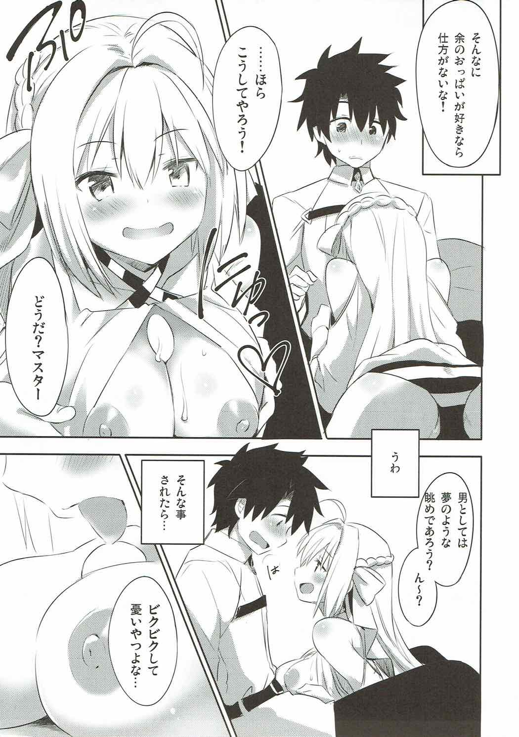 Yo o Mederu ga Yoi! page 10 full
