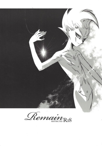 Remain cover