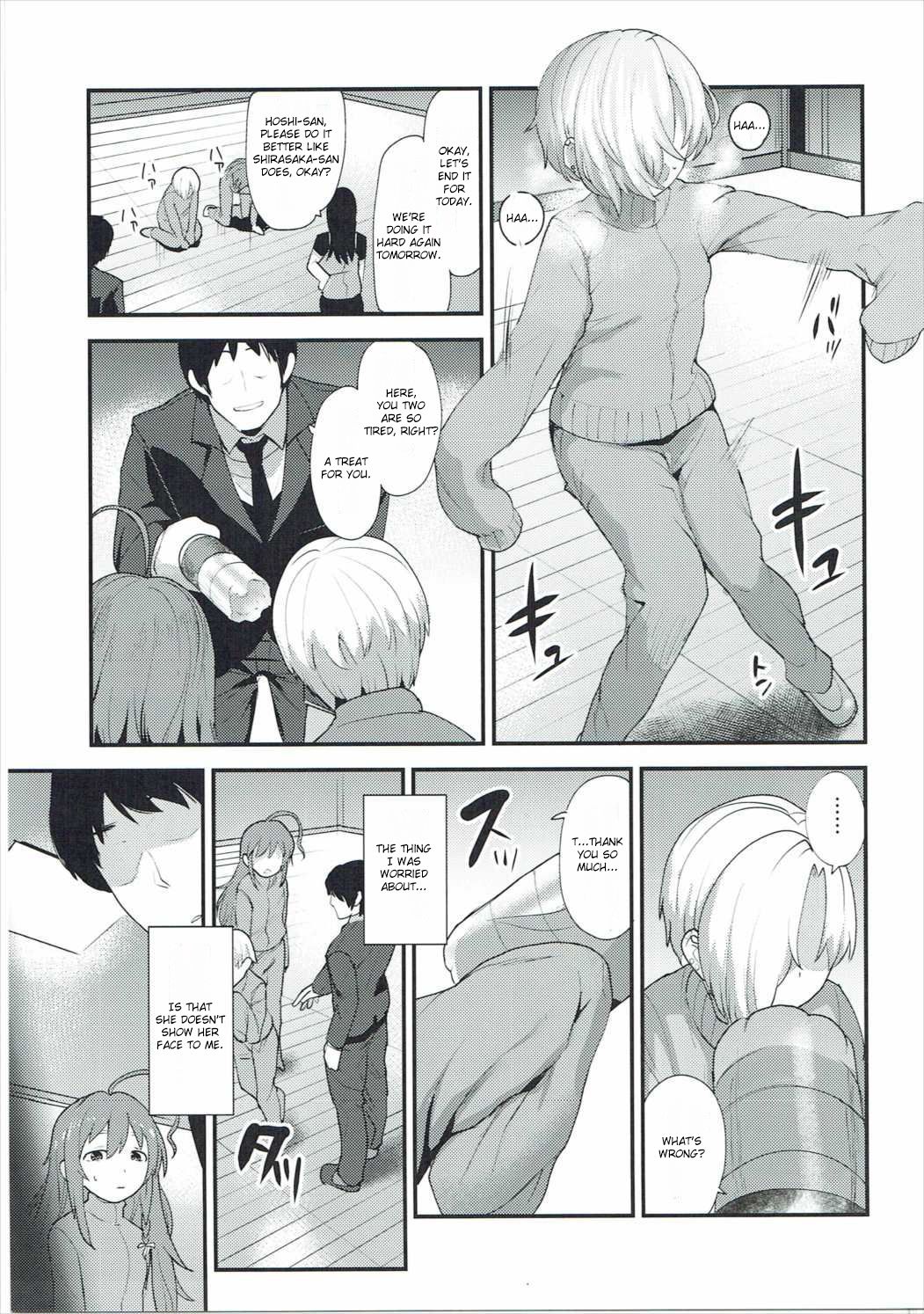 Koume no Na wa. | Koume's name is page 10 full