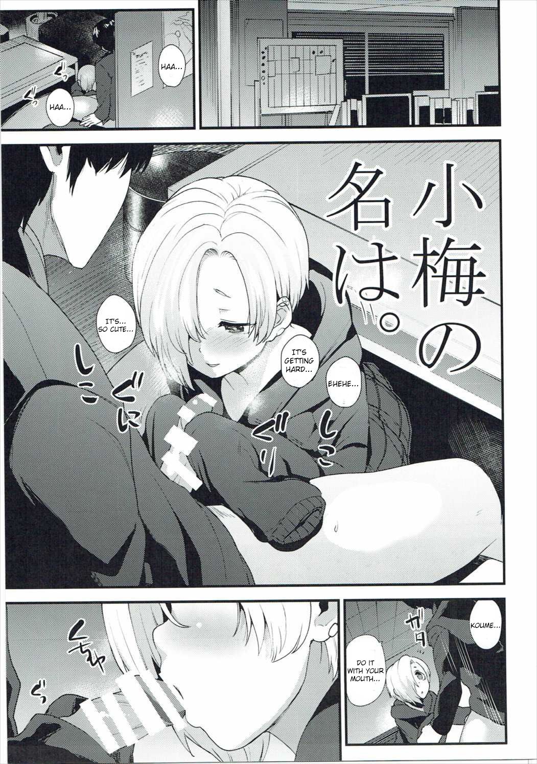 Koume no Na wa. | Koume's name is page 2 full