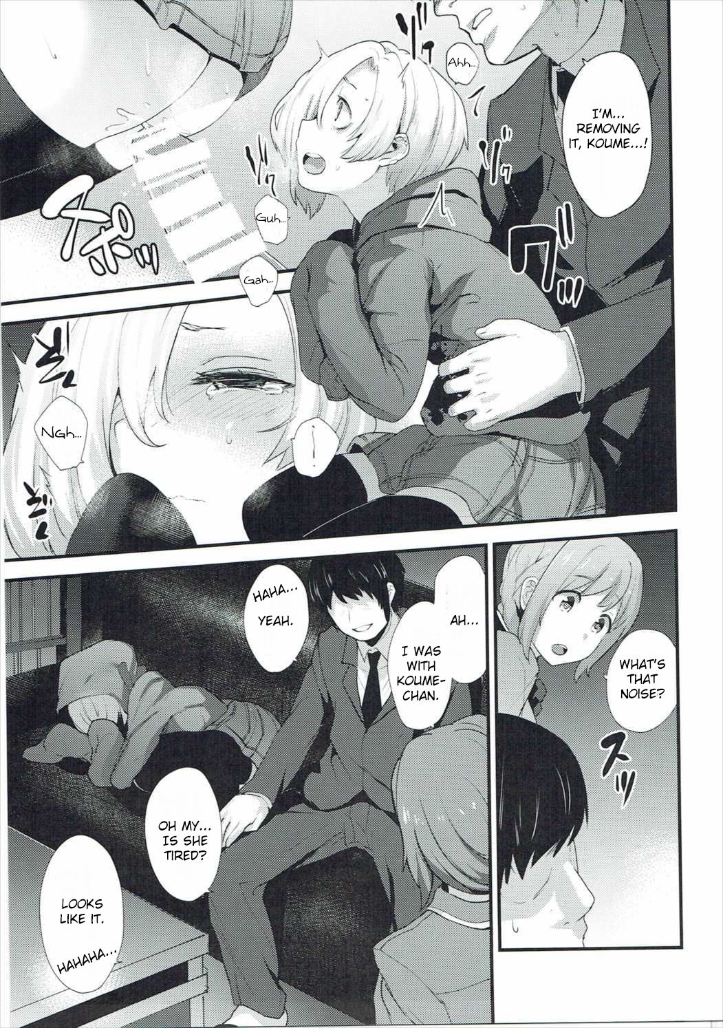 Koume no Na wa. | Koume's name is page 6 full