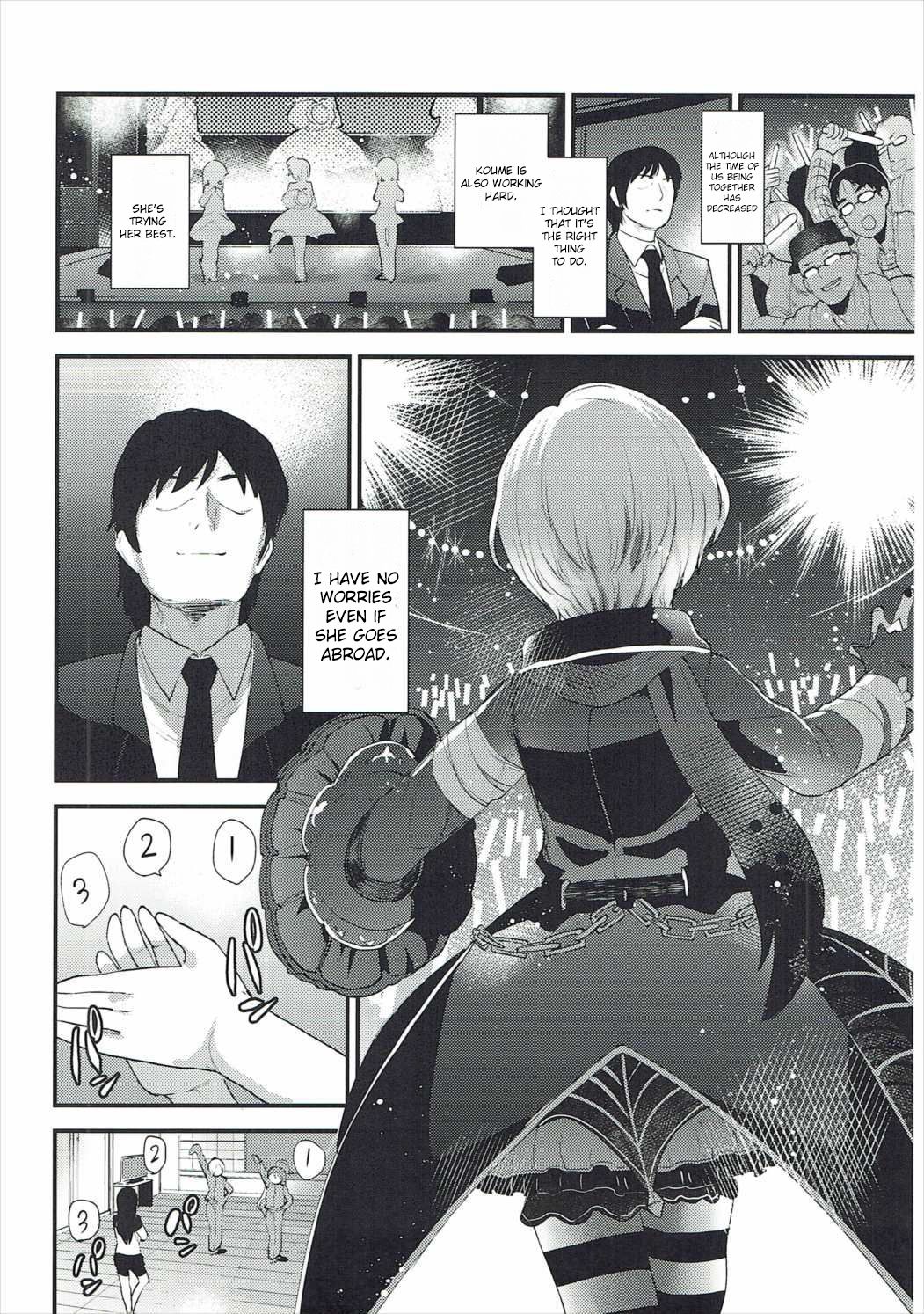 Koume no Na wa. | Koume's name is page 9 full