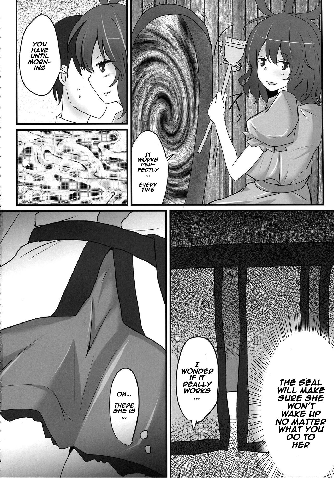 Mikozukushi page 3 full
