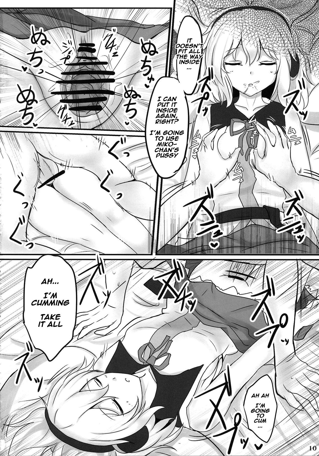 Mikozukushi page 9 full