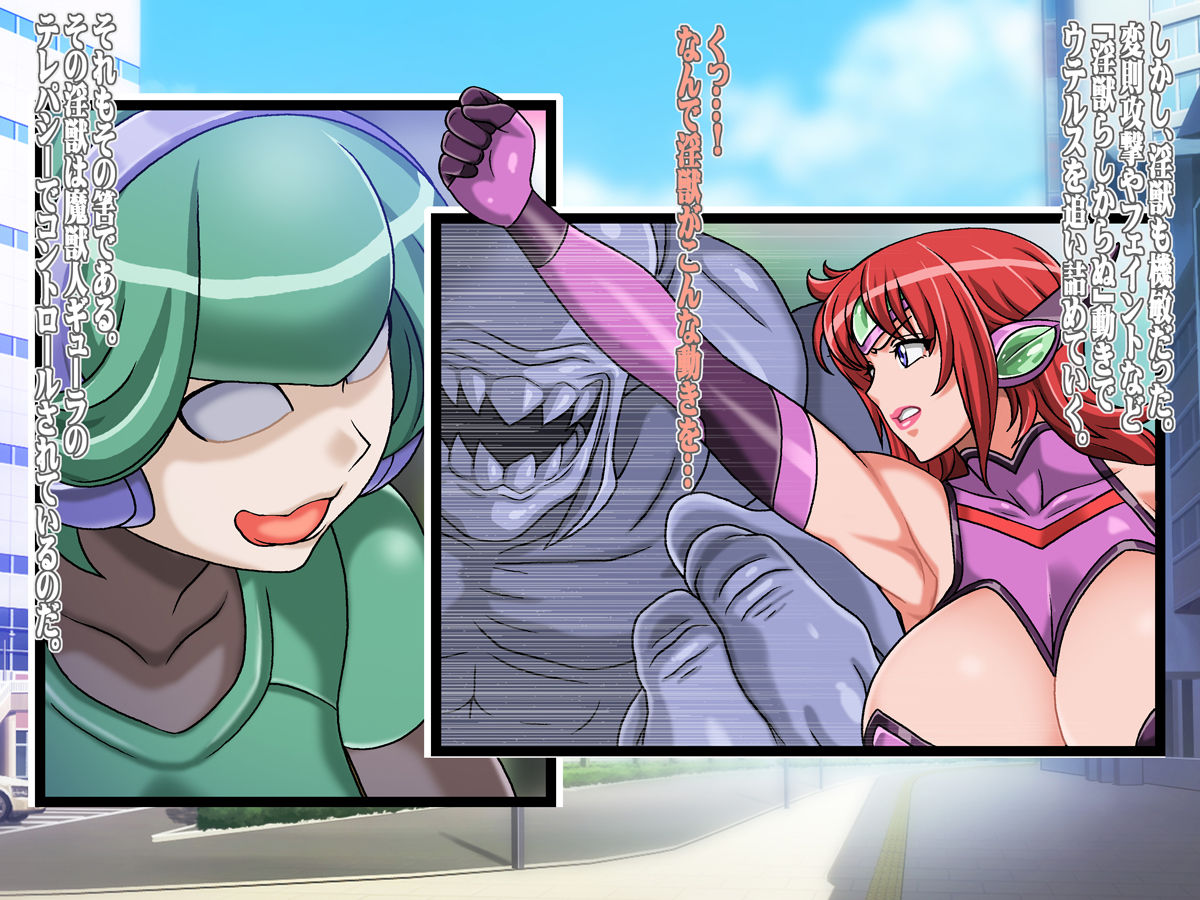Bosei Senshi Uterus HARDCORE Jokutai Zenpen page 10 full