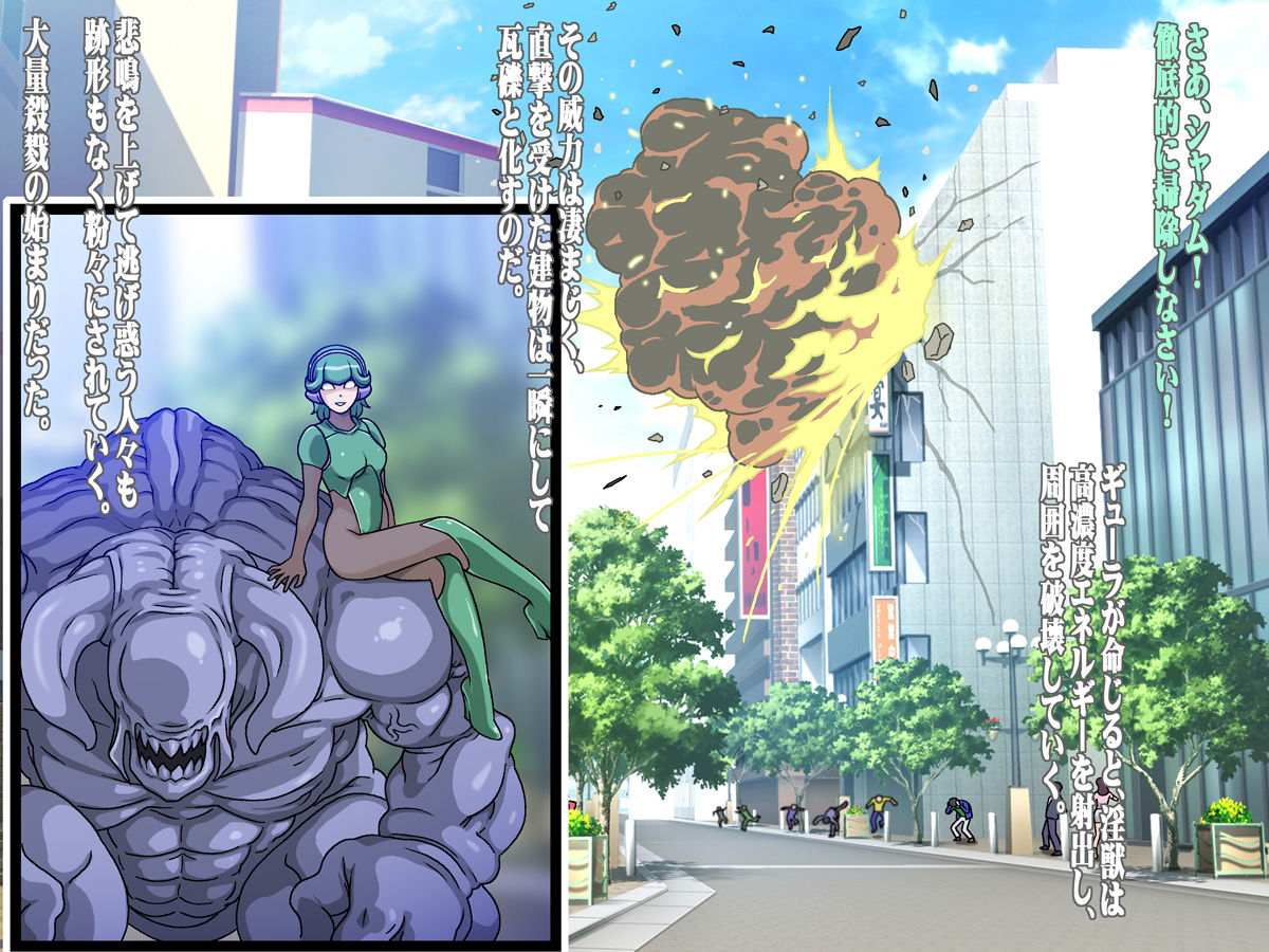 Bosei Senshi Uterus HARDCORE Jokutai Zenpen page 3 full
