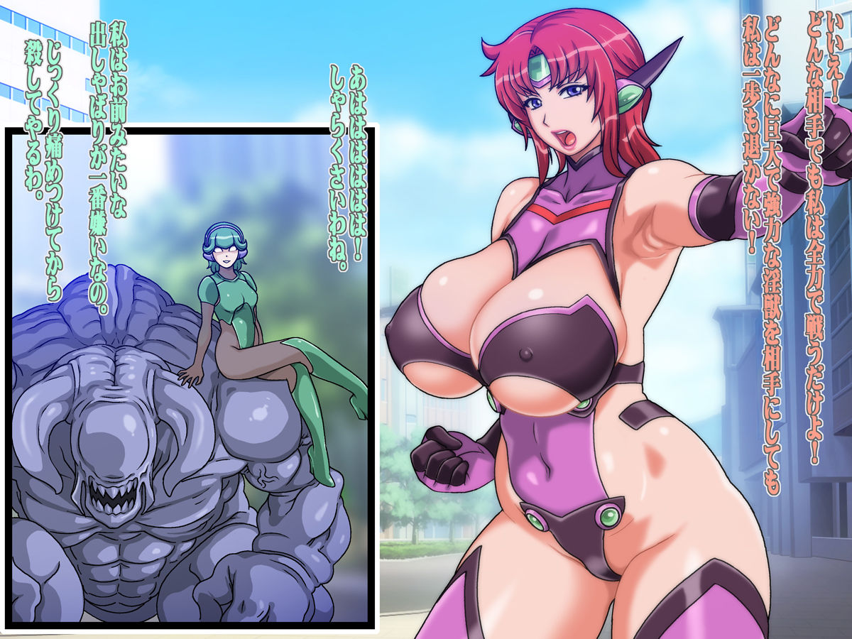 Bosei Senshi Uterus HARDCORE Jokutai Zenpen page 7 full