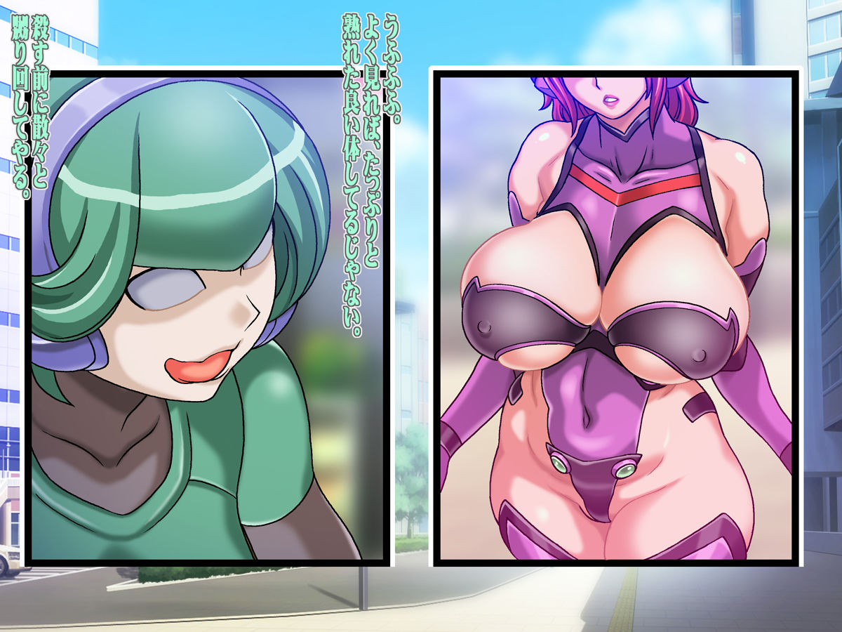Bosei Senshi Uterus HARDCORE Jokutai Zenpen page 8 full