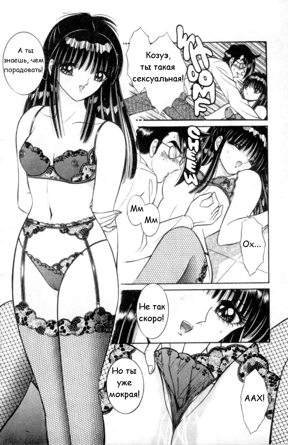 Bizzarian 2 page 7 full