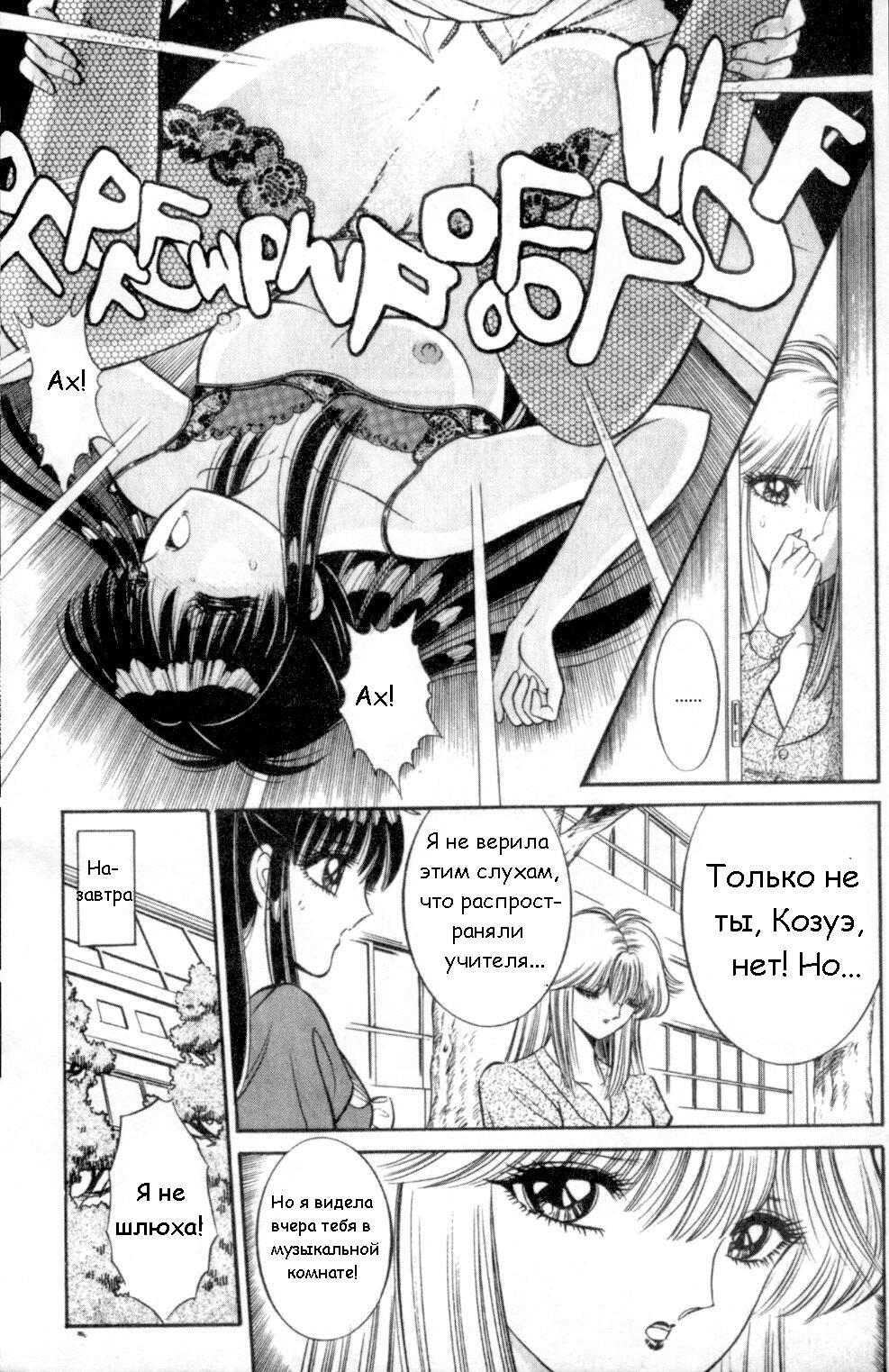 Bizzarian 2 page 9 full