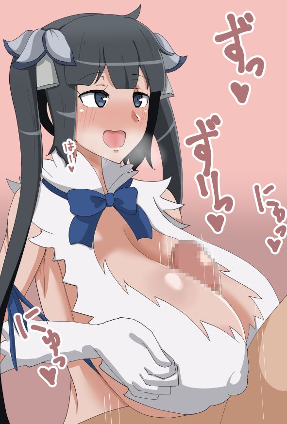 ヘスティア page 1 full