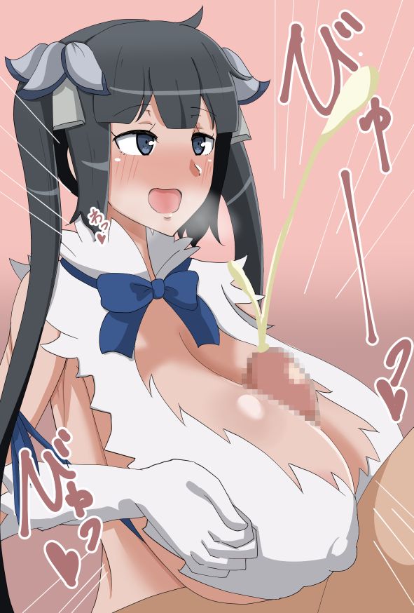 ヘスティア page 2 full