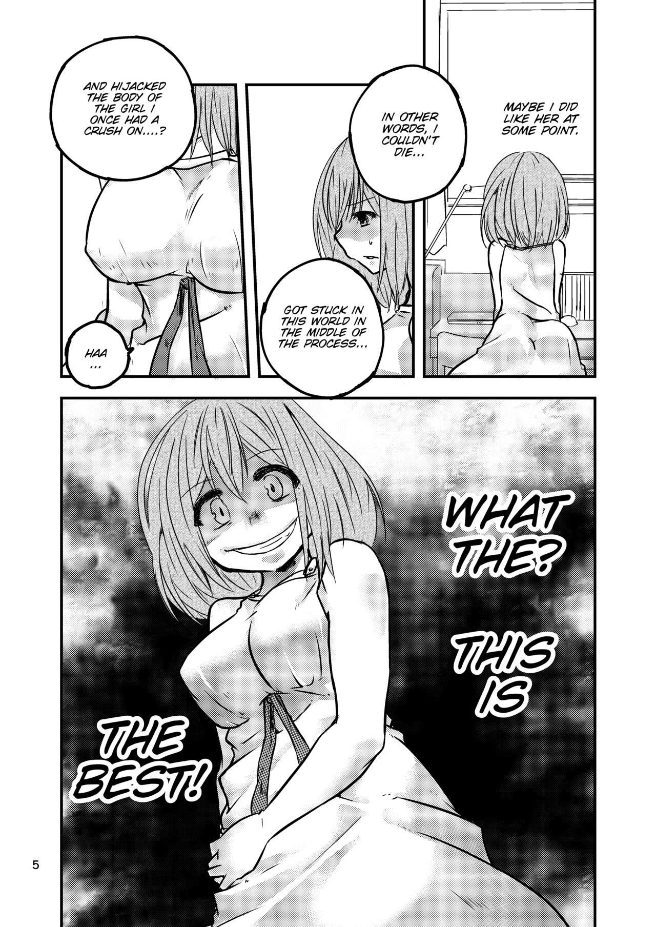 Tsuiraku Shoujo page 5 full
