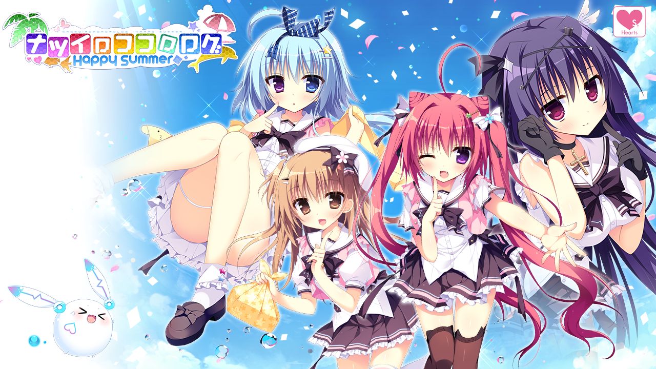 Natsuiro Kokoro Log ~Happy Summer~ page 3 full