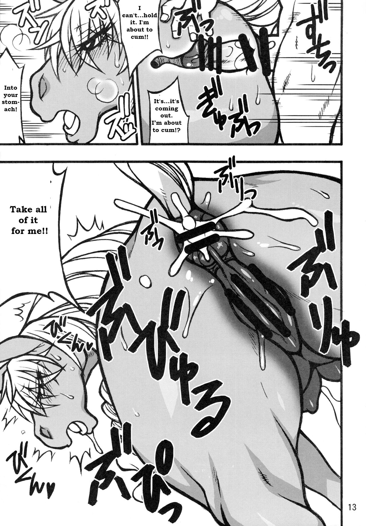 Mare Holic 2 Kemolover Ch 1, 2, 8, 13, 16 page 8 full