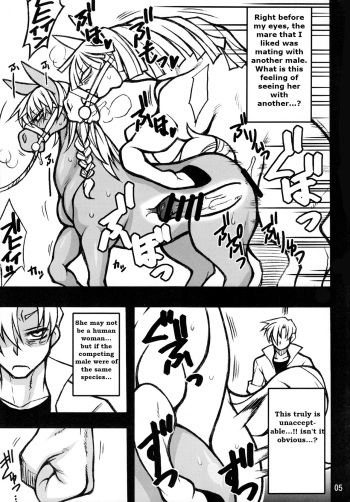 Mare Holic 2 Kemolover Ch 1, 2, 8, 13, 16 cover