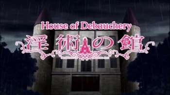Inyutsu no Yakata HQ screencaps cover