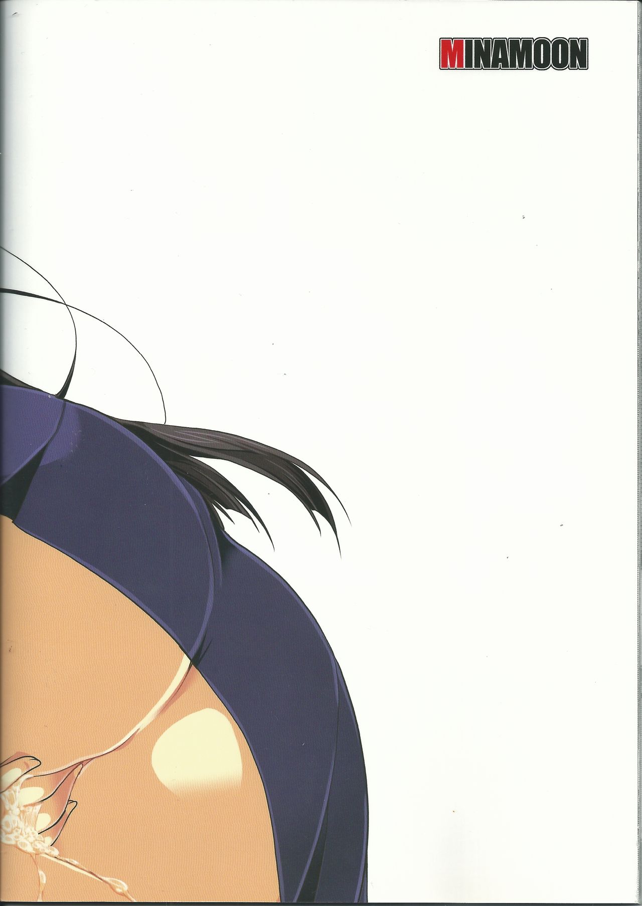 Fuuki Iinchou Amana no Sugao page 2 full