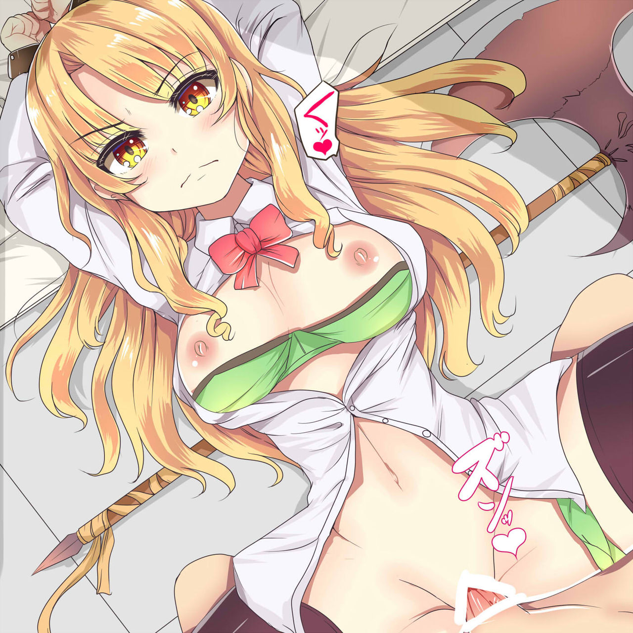 淫魔祓い page 3 full