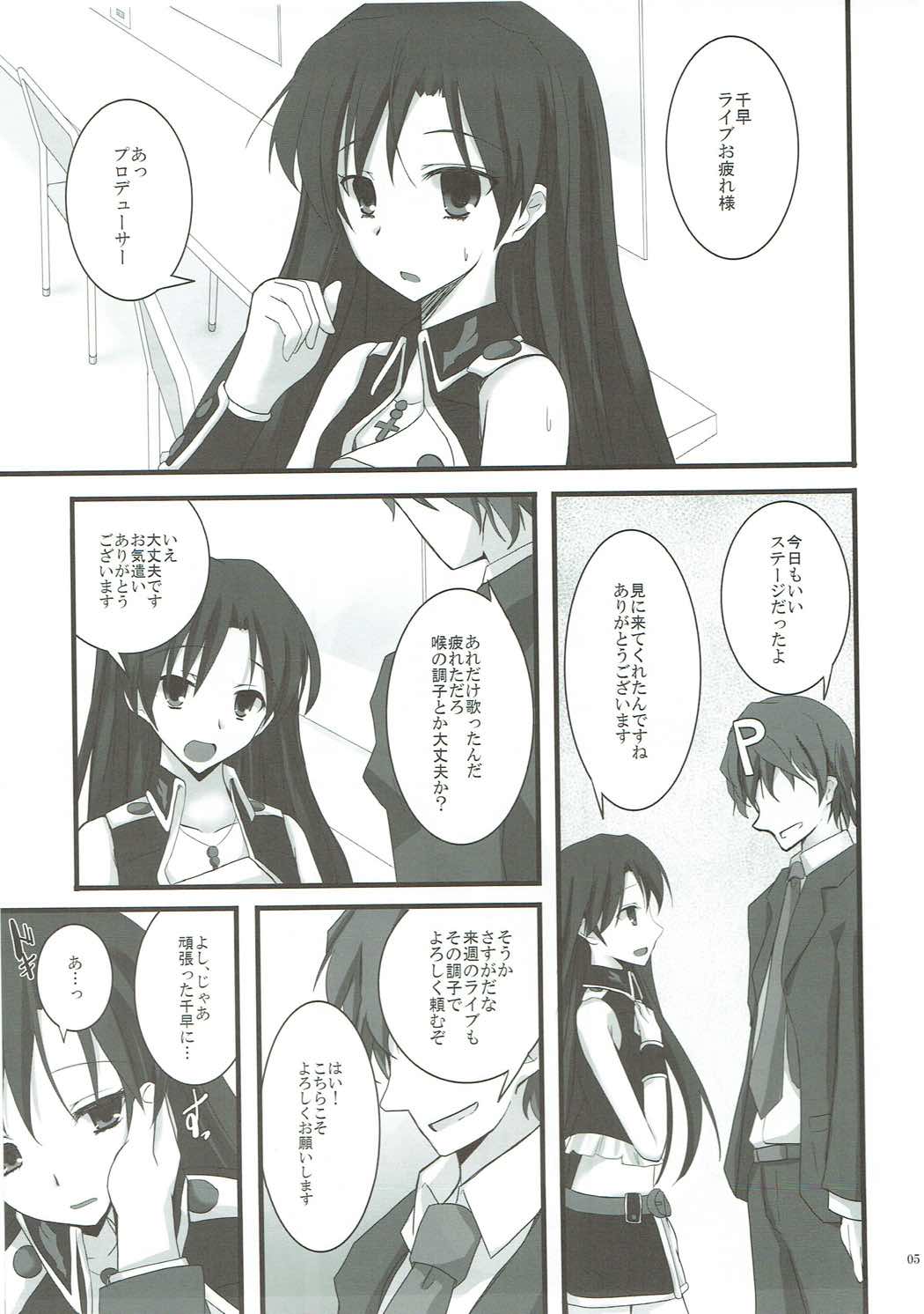 S.E.01 page 4 full