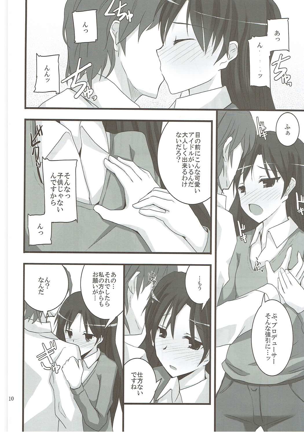 S.E.01 page 9 full