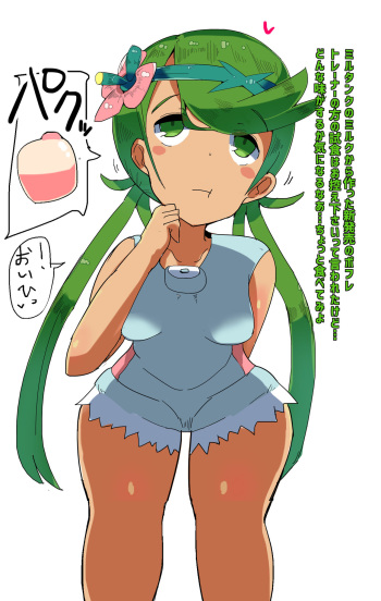 Fukusayou no Deru Poffle o Tabeta Mao-chan cover