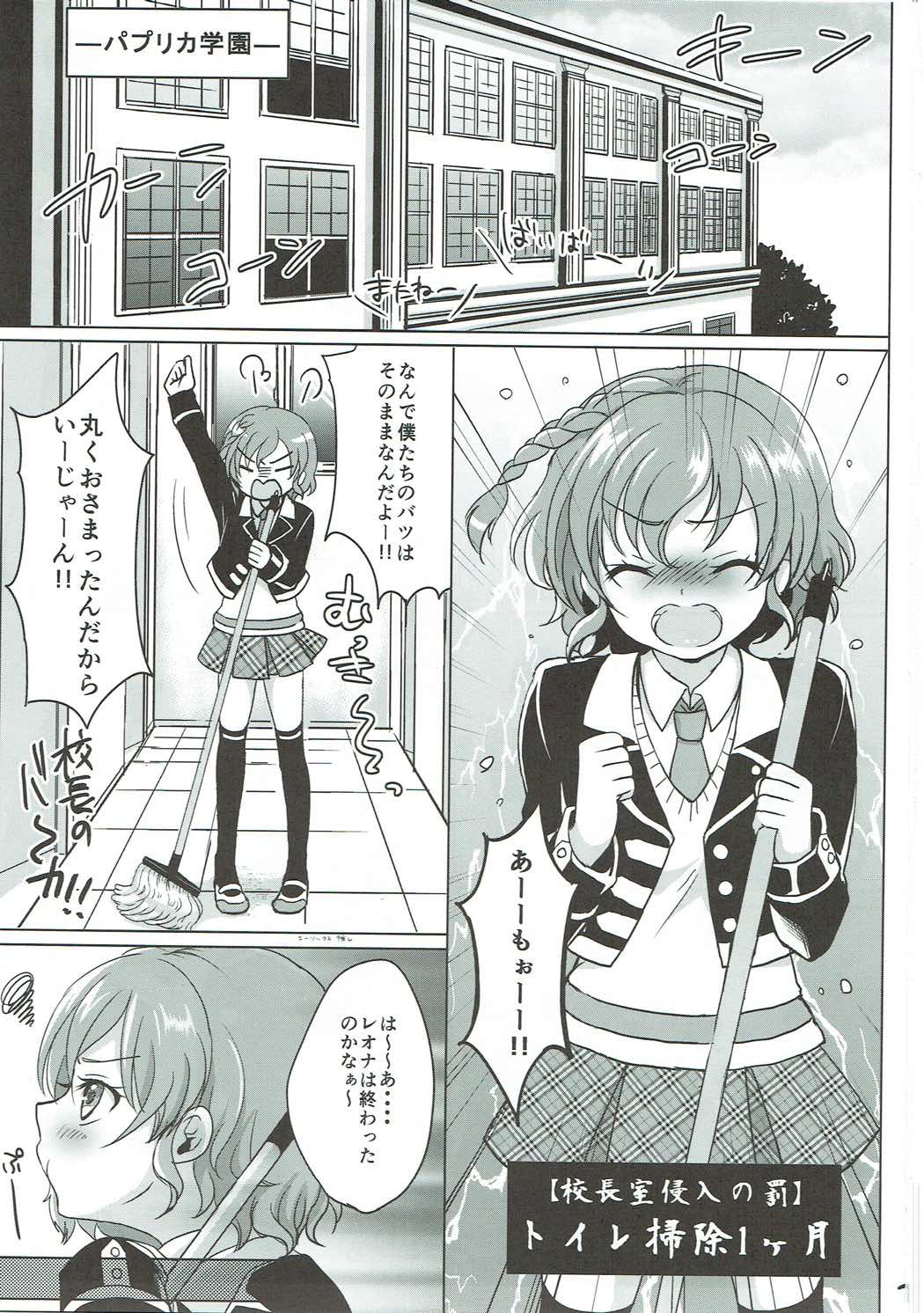 Lovedol page 2 full