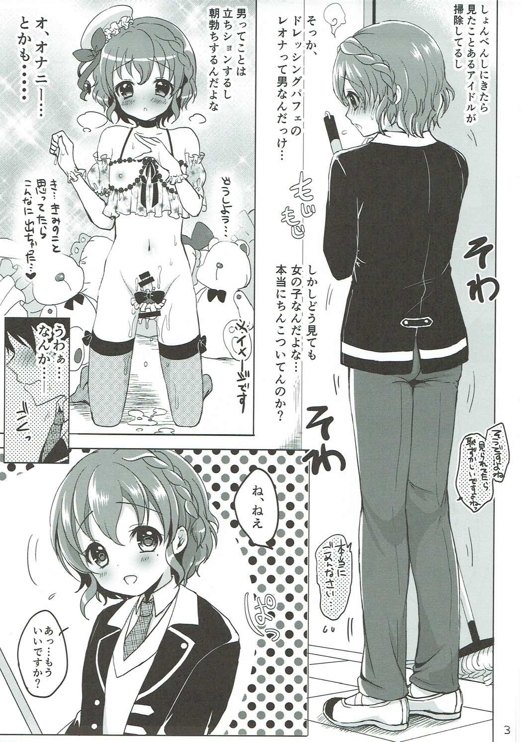 Lovedol page 4 full
