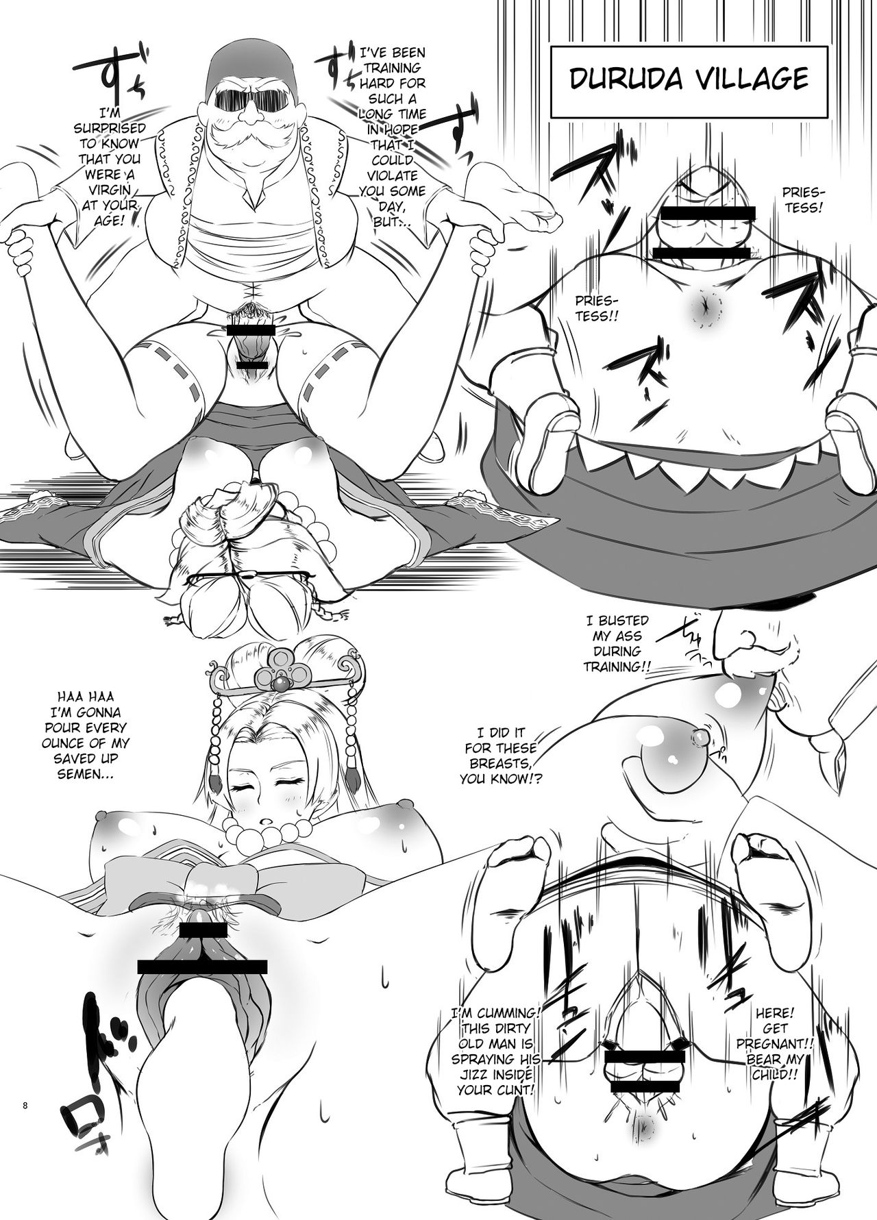 Dragon Quest 11 Hon page 6 full