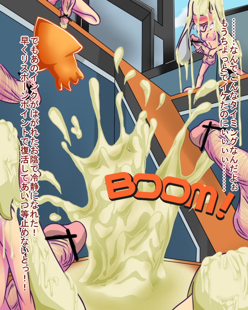 Splatoon page 10 full