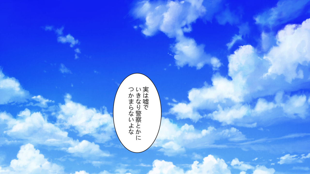 Donna H na Koto o Shite mo Yurusarechau Theme Park e Youkoso page 10 full