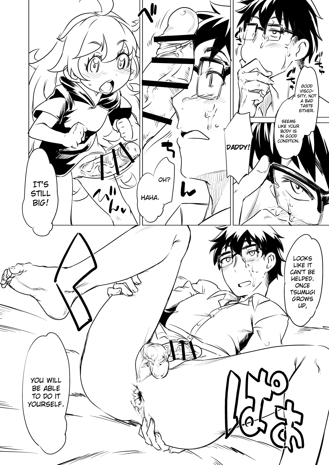 Musume ni Oshiri Ijirareru Hon page 8 full