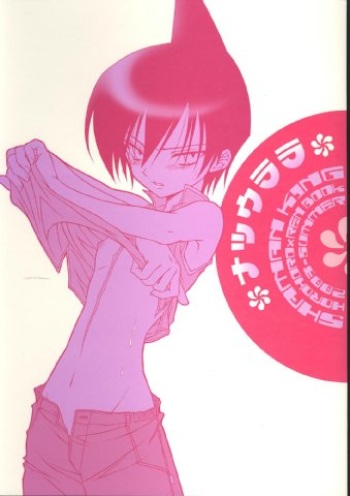 Natsu Urara cover