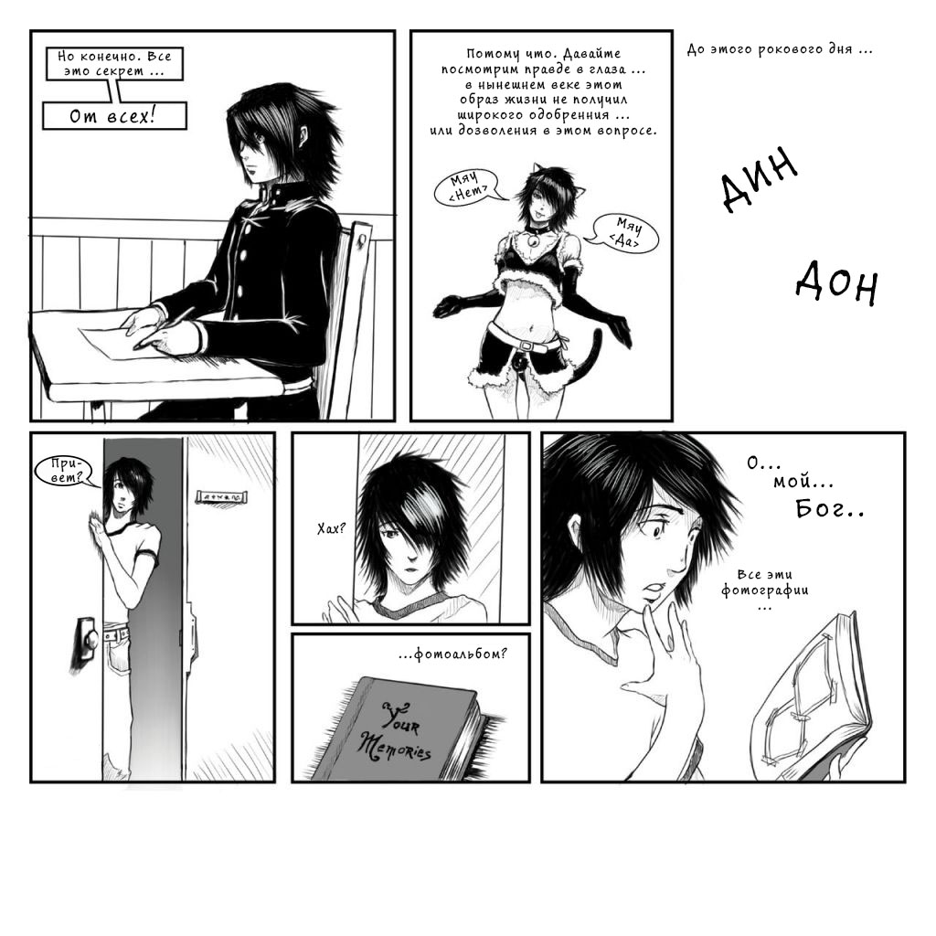 GeeU Presents Gender Neutral Creations page 5 full