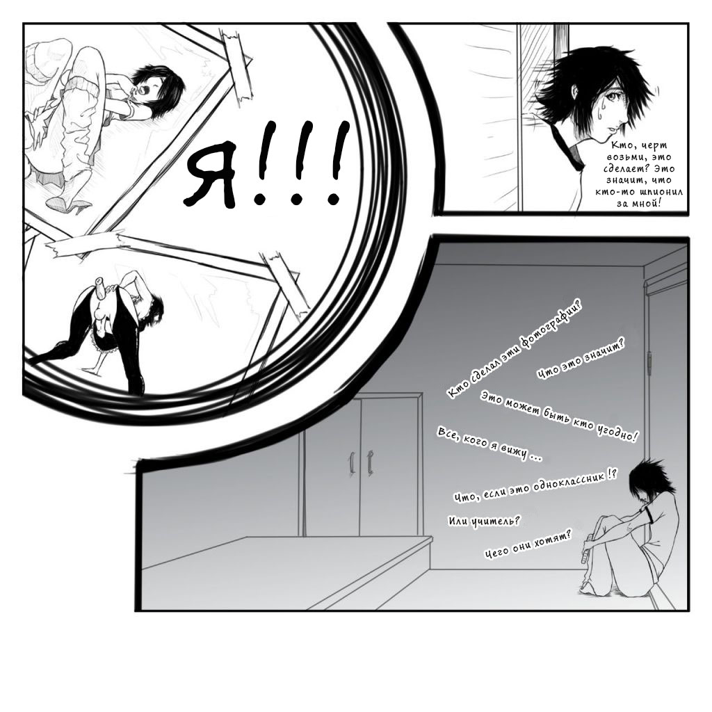 GeeU Presents Gender Neutral Creations page 6 full