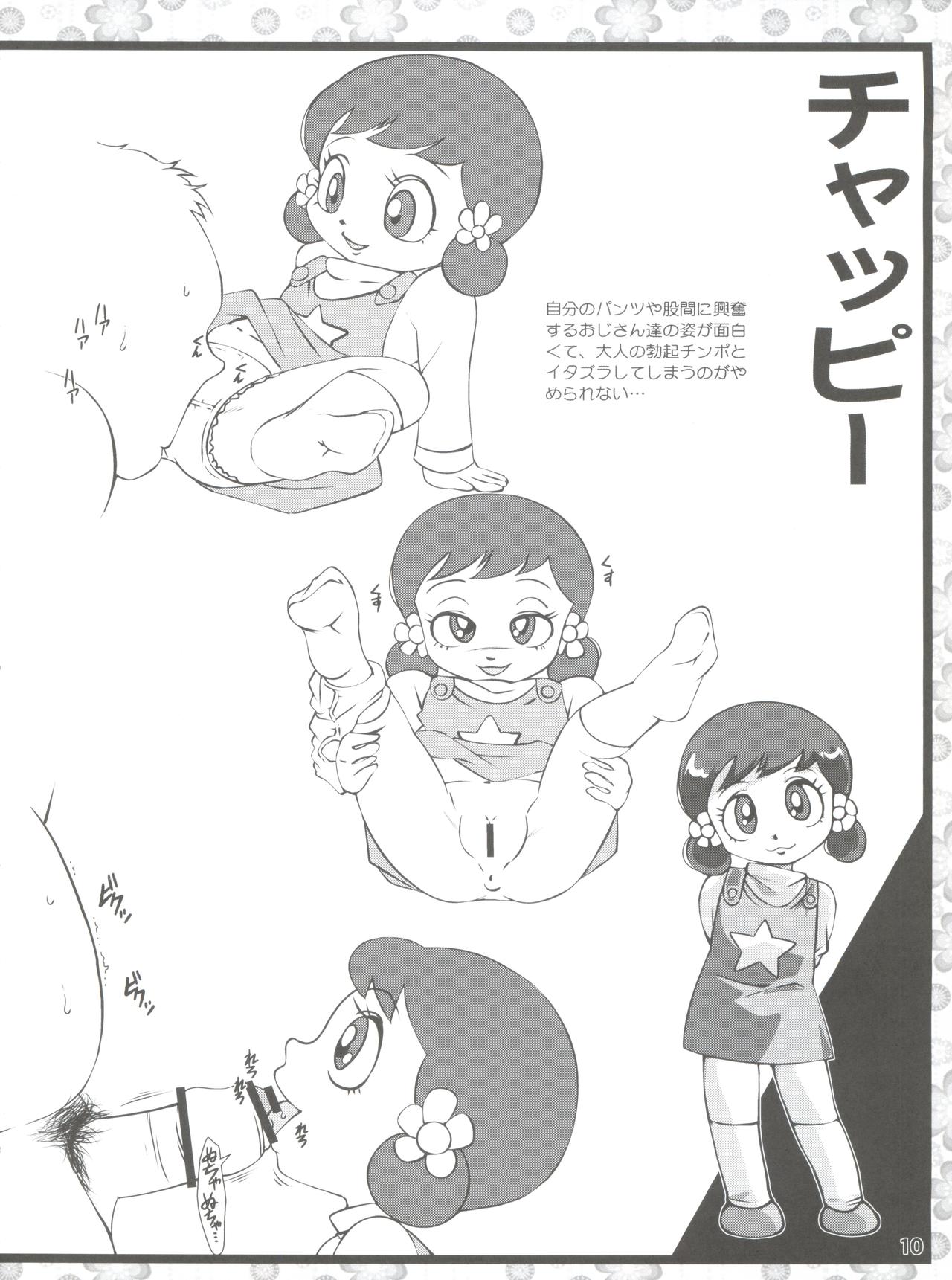 Rekidai Mahou Shoujo Ouhyakka page 10 full