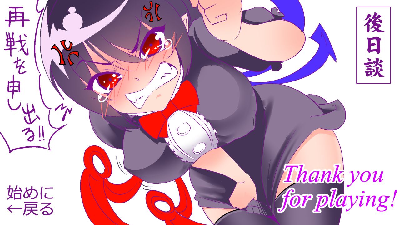 Muchimuchi Nuex page 2 full