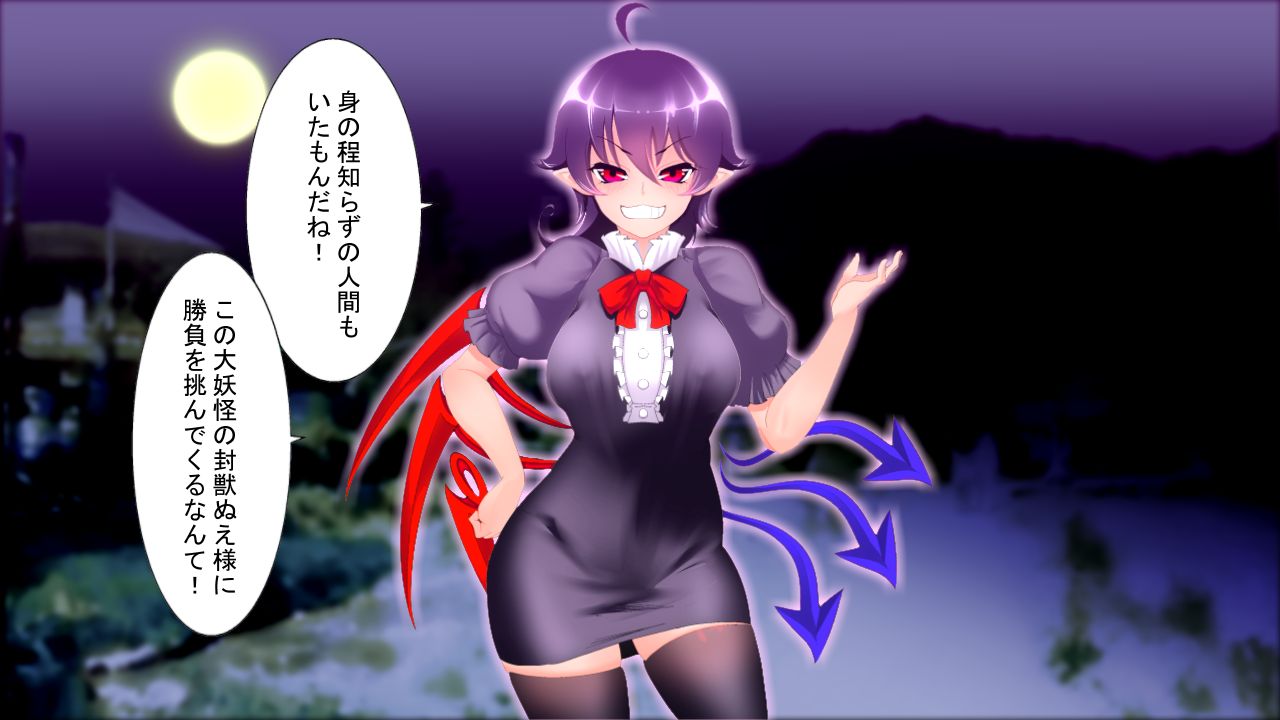 Muchimuchi Nuex page 4 full