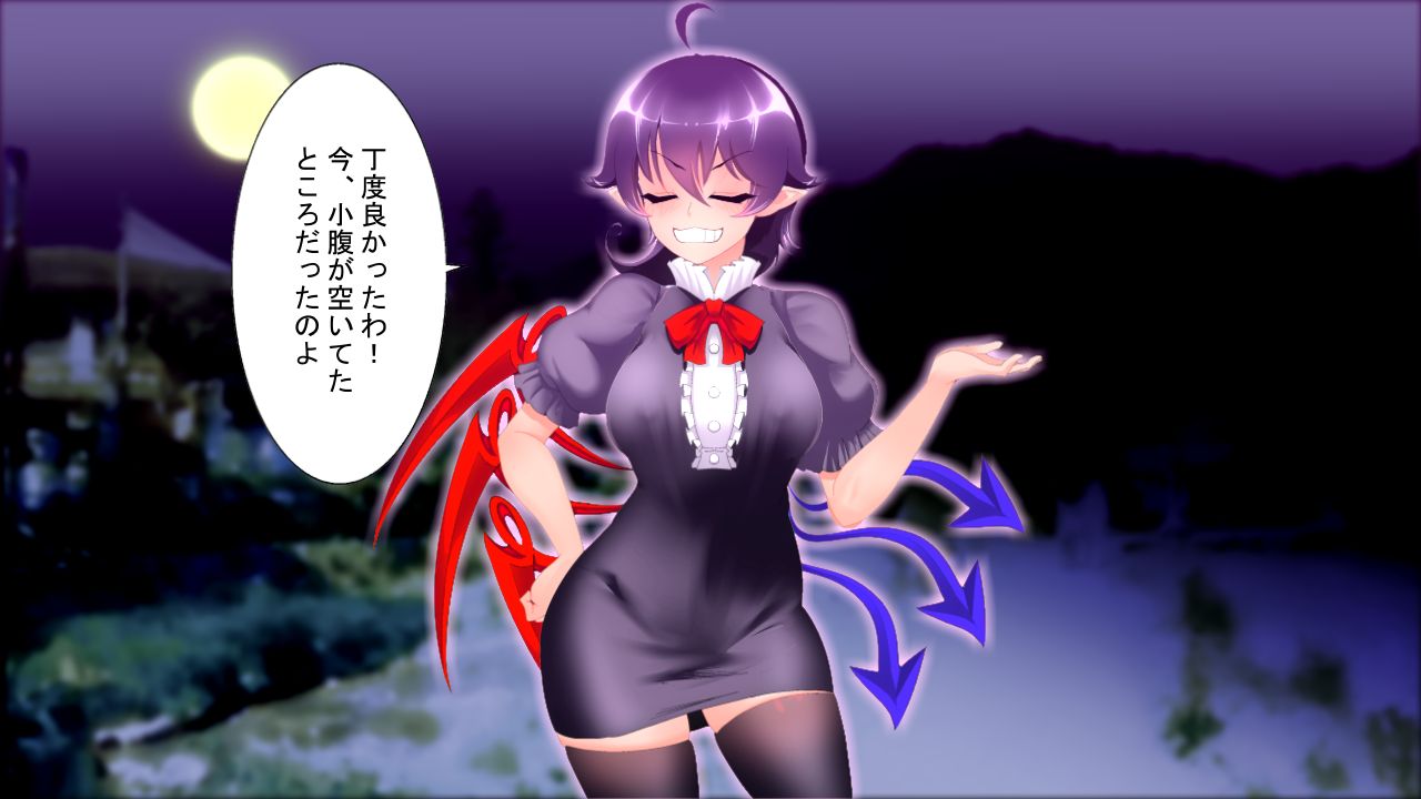 Muchimuchi Nuex page 5 full