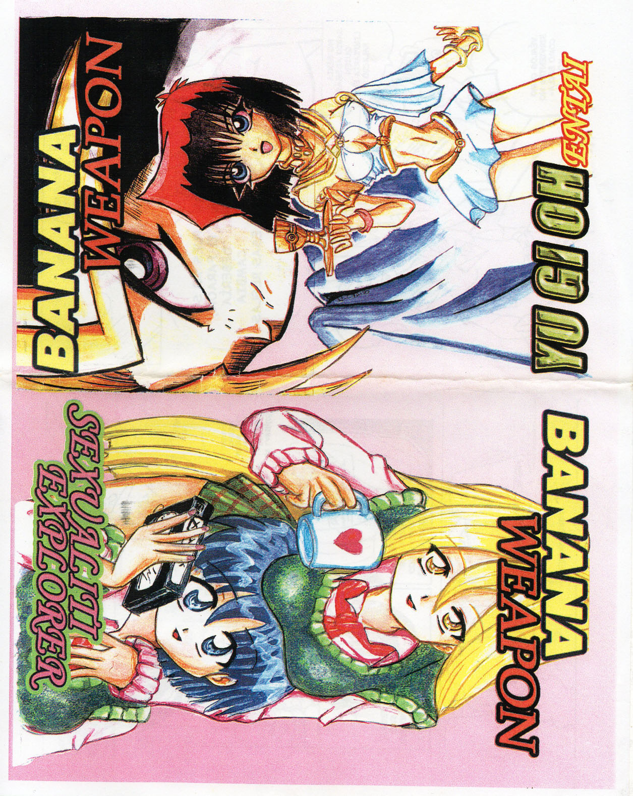 Banana Weapon page 1 full