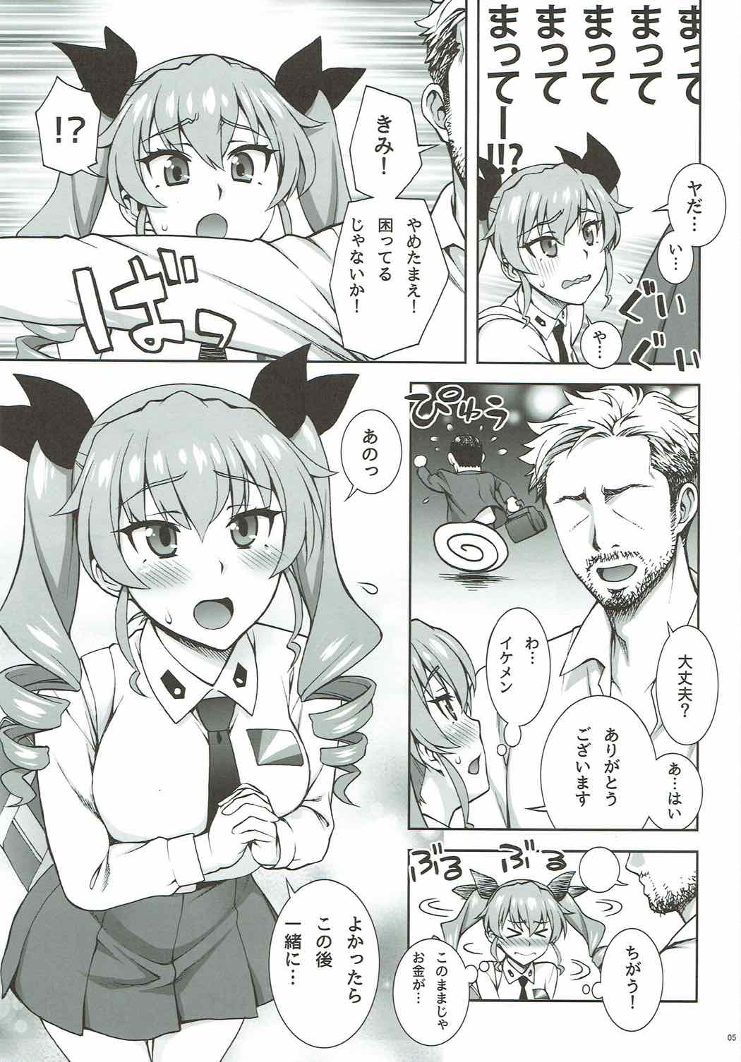 PIZZA &amp; BEARD page 4 full