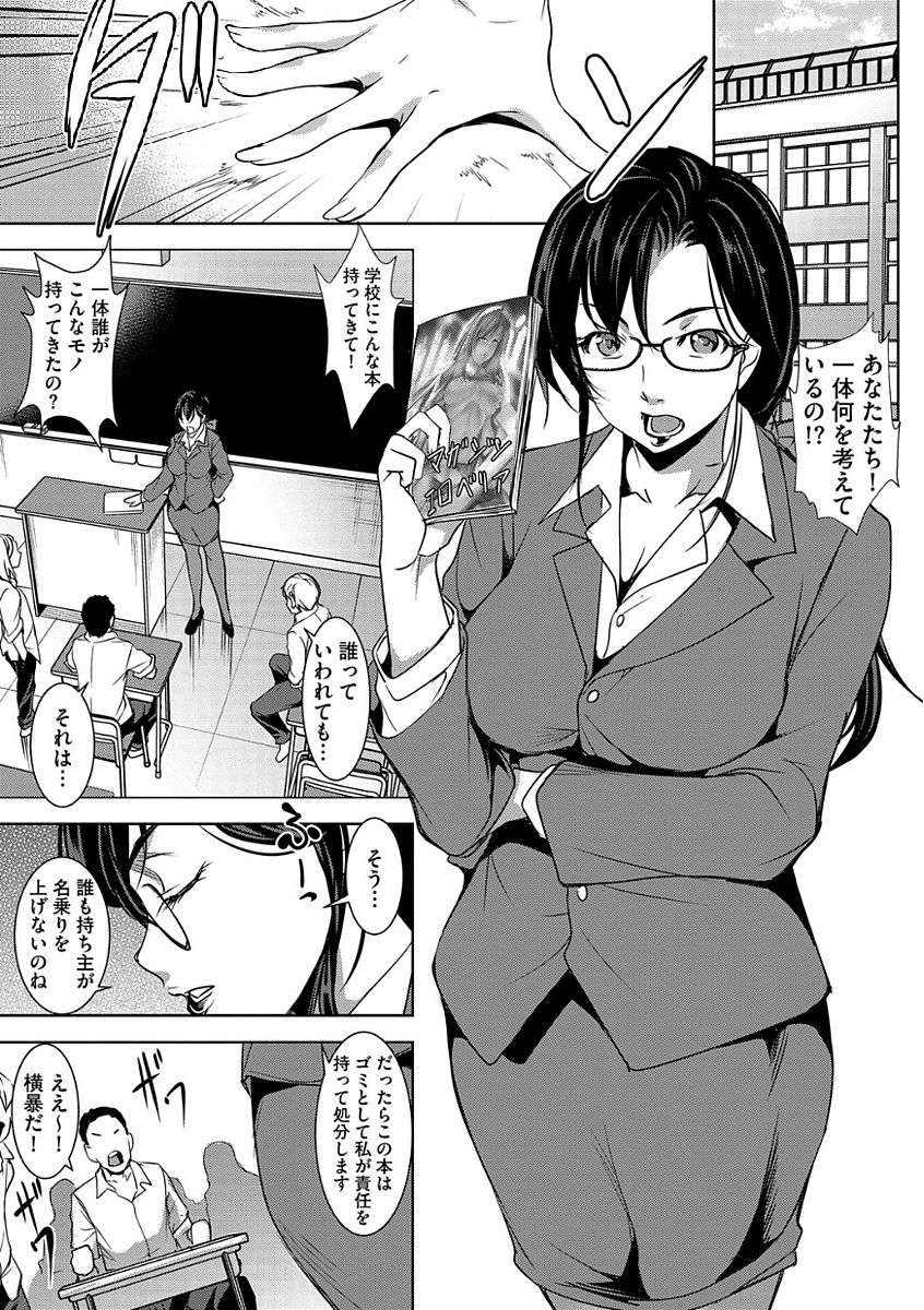 Magazine Cyberia Vol. 105 page 7 full