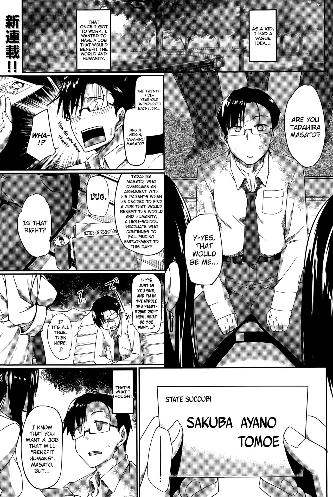 Inma no Mikata! | Succubi's Supporter! Ch. 1-4 page 1 full